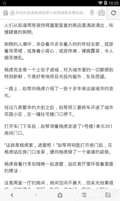 开云网页版下载